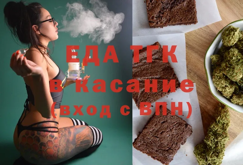 где продают   Белый  Печенье с ТГК марихуана 